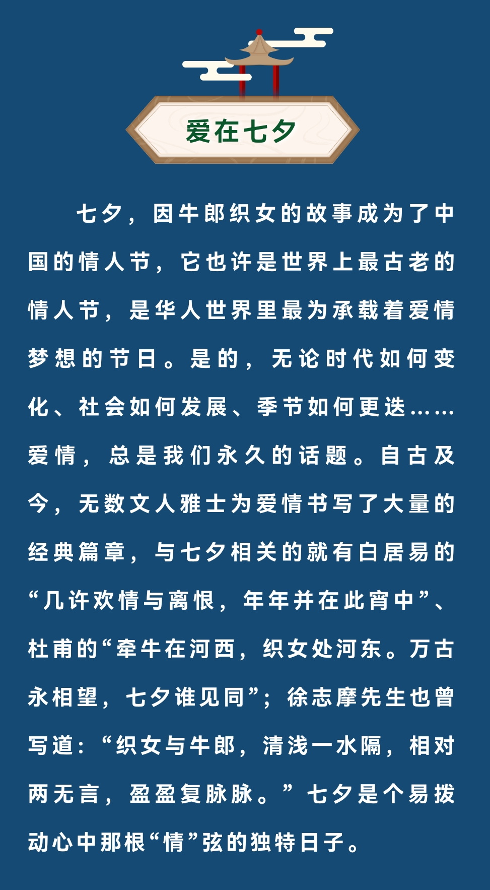 作者简介:邵诚民,男,笔名:南方石,浙江金华人(祖籍东阳紫溪),爱好文学